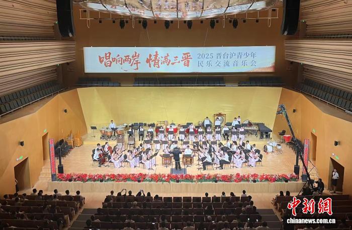 两岸青少年山西同奏《花好月圆》,两岸青少年山西同奏《花好月圆》