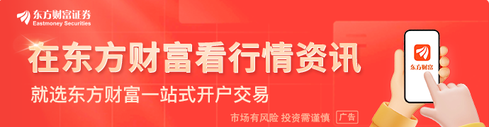 对美关税 欧盟最新动态:暂停6个月!欧盟前高官:“极为糟糕”