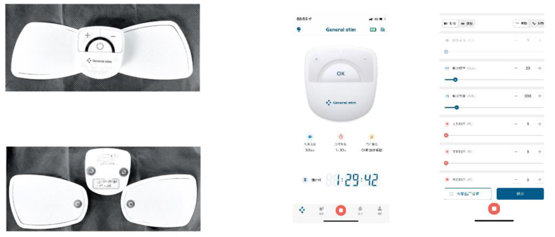 膀胱过度活动OAB如何无创调控