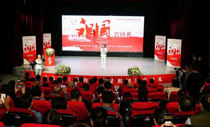 《我的身后是祖国》首映,致敬抗美援朝英雄,《我的身后是祖国》首映,致敬抗美援朝英雄