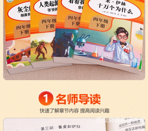 《灰尘的旅行》探索微观世界的奇妙之旅