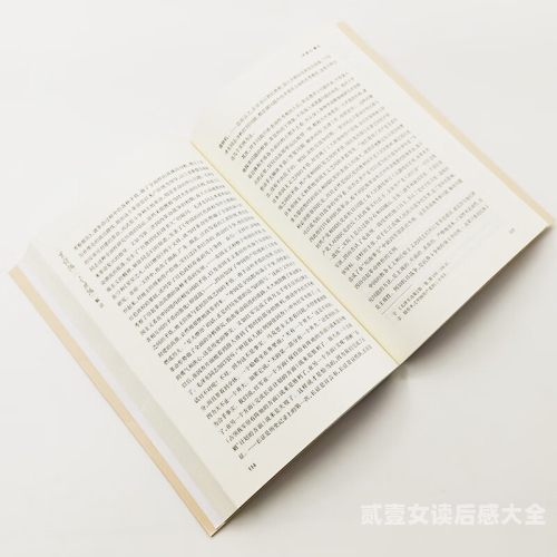 《实践论》毛泽东思想的哲学基石与实践指导