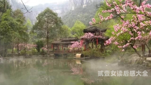 《桃花源记》逃离现实，寻找心灵净土