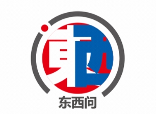 东西问|魏家祥:以文明对话追求人类幸福,东西问|魏家祥:以文明对话追求人类幸福