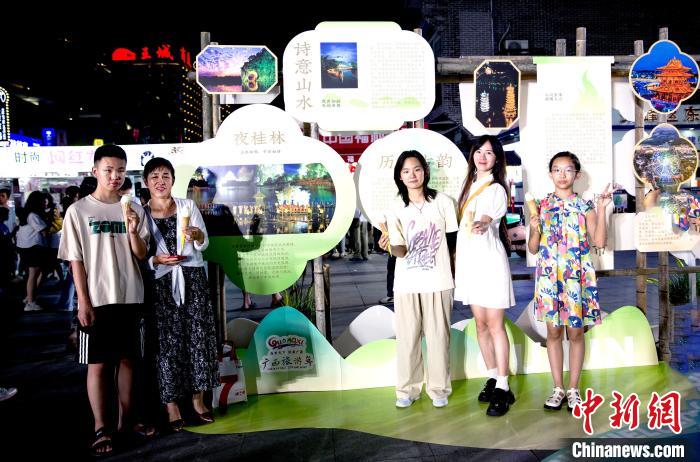 “活力夜广西”嘉年华桂林主场活动启幕,“活力夜广西”嘉年华桂林主场活动启幕