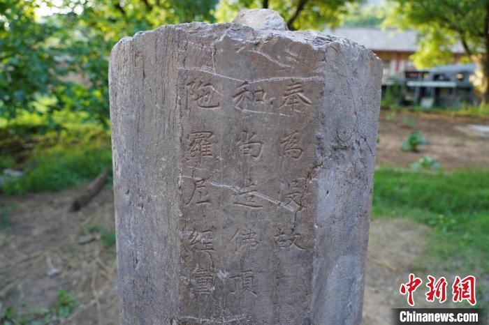 千年佛光寺塔坪发现唐代“没故和尚”经幢,千年佛光寺塔坪发现唐代“没故和尚”经幢